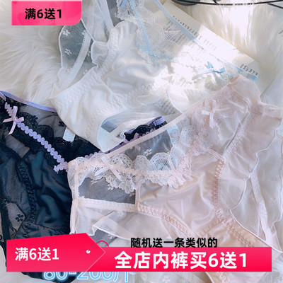 牛奶丝蕾丝中低腰大码女士内裤