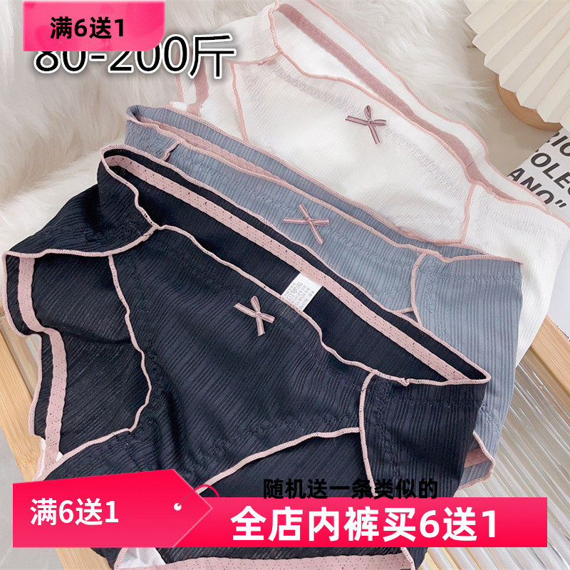 高叉不勒大腿棉质大码内裤女中腰包臂显瘦韩版胖妹mm200斤加大肥,女士内衣/男士内衣/家居服,女三角裤,淘宝优惠券,粉丝福利购,淘宝优惠卷