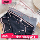 女中腰包臂显瘦韩版 高叉不勒大腿棉质大码 内裤 胖妹mm200斤加大肥