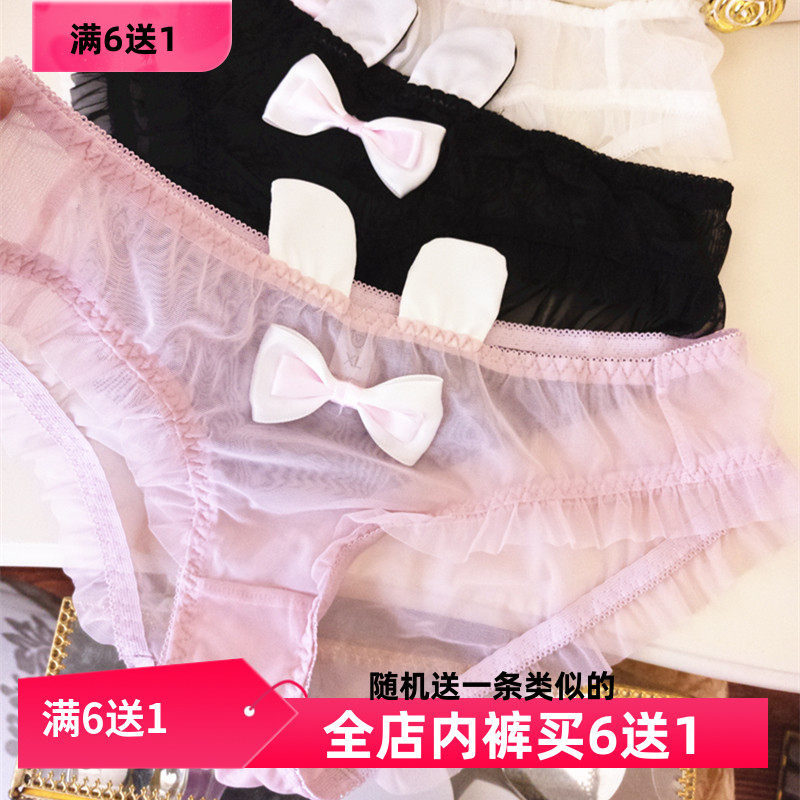 兔子超薄透明纱网性感透视诱惑三角内裤女软妹卡通大码低腰女裤头
