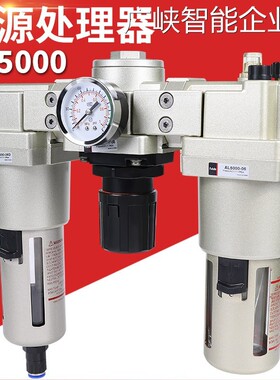 新品可开票对公气动三联件AC500F空压机气源过滤AL自动排水SMC型0