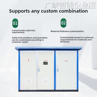 新品可开票对公欧式箱式变电站Y外配电组合箱变高压开关成套厂家B