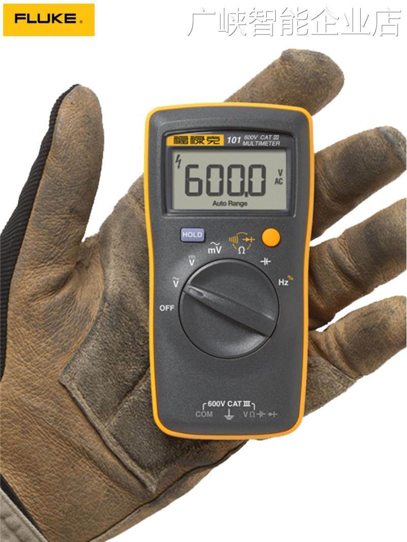 *FLUKE福禄克数字万用表F117C115C175C179CF101F15B+17B+18B+FLUK