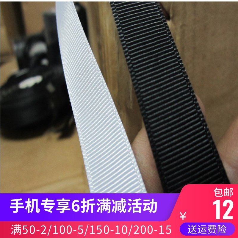 丝带diy材料螺丝带/绸带/布带6mm-50mm蝴蝶结纯黑色罗纹螺纹织带|ruв категории домашний ткань, швейная diy материалов, инструментов и готовой продукции, швейная diy аксессуары/аксессуары/аксессуары, лента/лента/ткань - от Buy2taobao.com для оказания профессиональной услуги покупки агента Taobao