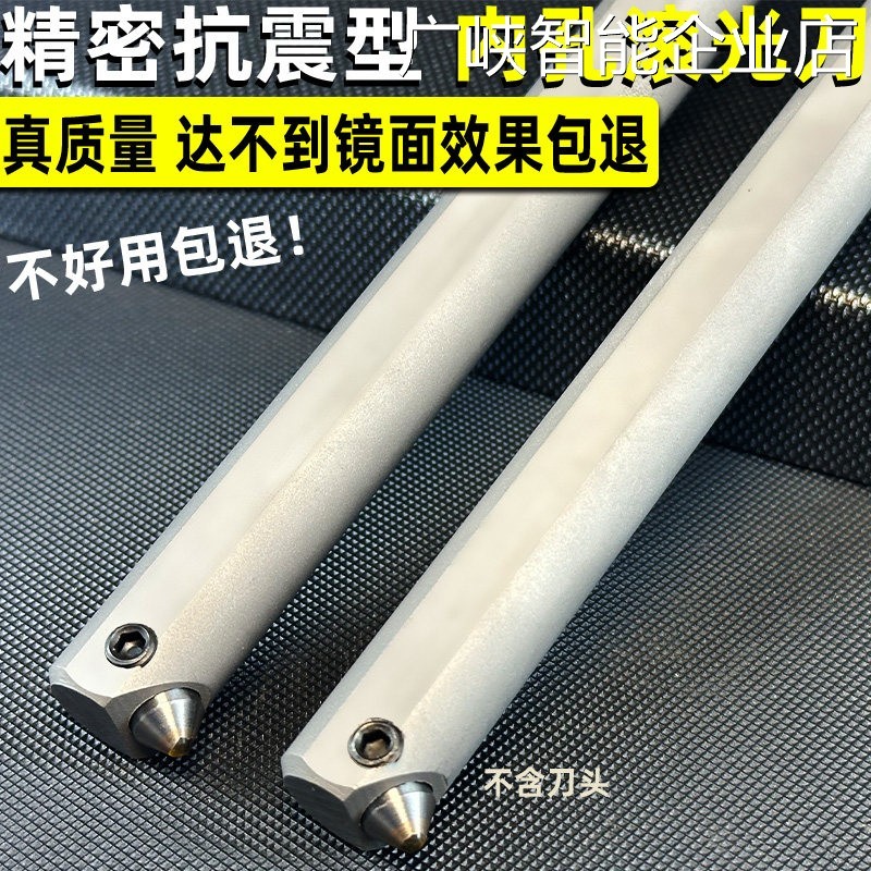 新品可开票对公内孔滚压刀镜面压孔车刀