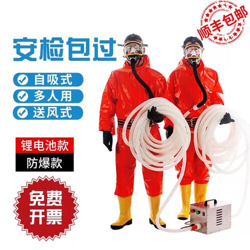 自吸式长管呼吸单双人电动送风式器过滤防毒尘面罩空气呼吸器面具