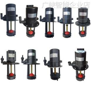 150W125W200W电泵川三相电冷却水泵YSB 大连车床摇臂钻丹东山