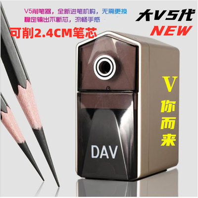 大v素描卷笔刀美术专用0