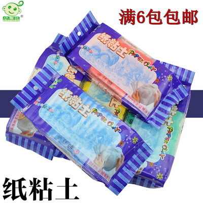 小哥比粘土纸粘土diy纸黏土立体