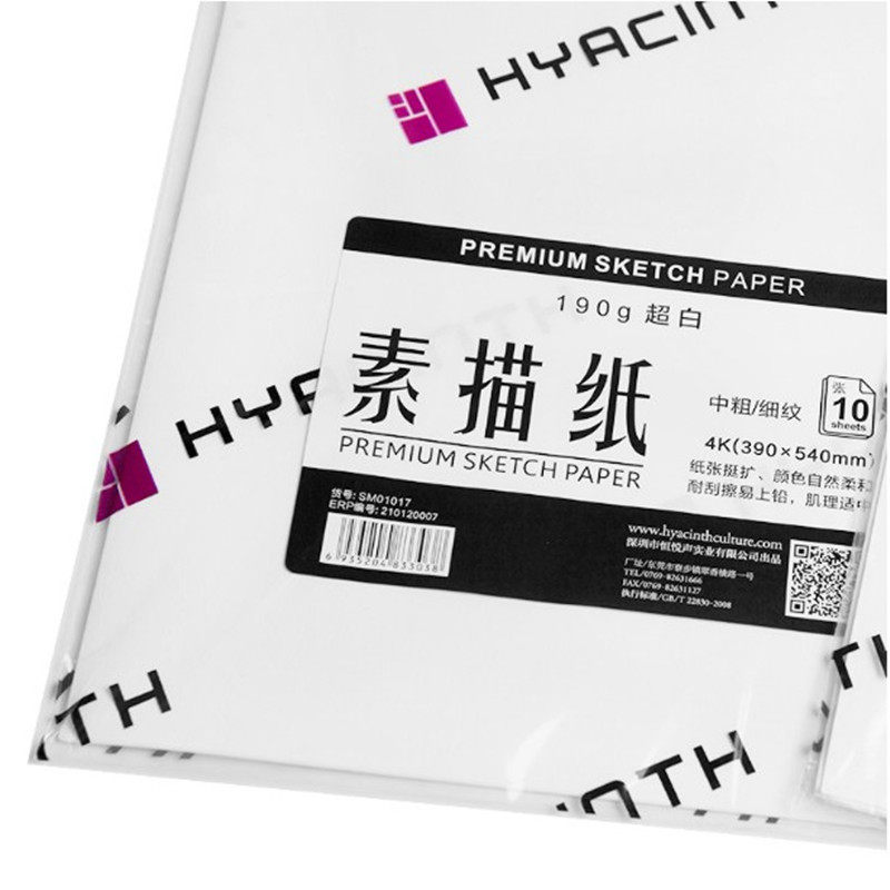 무료 배송 YUESHENG 스케치 종이 8K 그림 용지 4K 스케치 종이 160G 구 아슈 아트 페인팅 수채화 용지 300G 두꺼운
