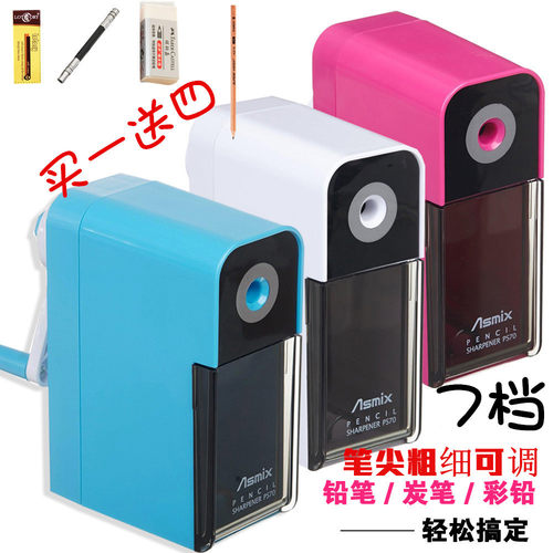 阿思卡AsmixPS70素描炭笔专用长