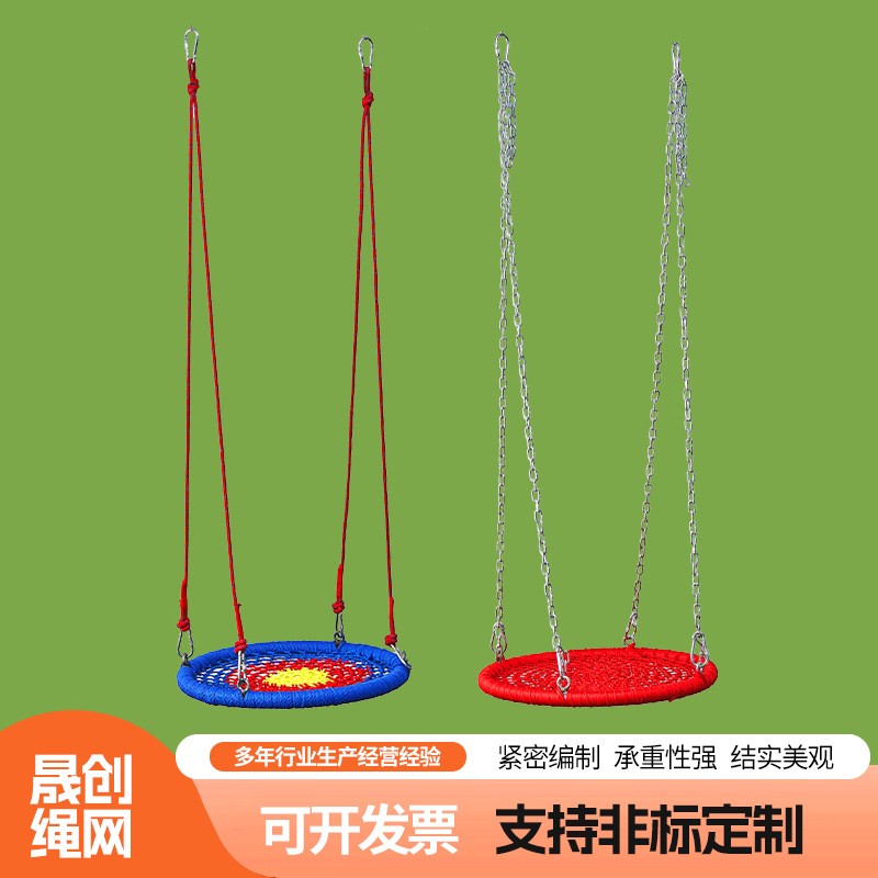 圆盘秋千单杠家用室内儿童荡秋千幼儿园户外秋千圆形悬挂秋千吊床