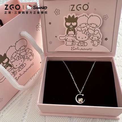 三丽鸥helloKitty系列生日礼物女生实用项链闺蜜送女友七夕情人节