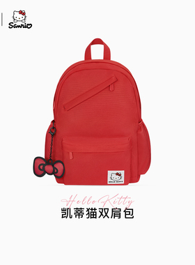 hellokitty凯蒂猫红色旅行双肩背包女款三丽鸥初中高中大学生书包