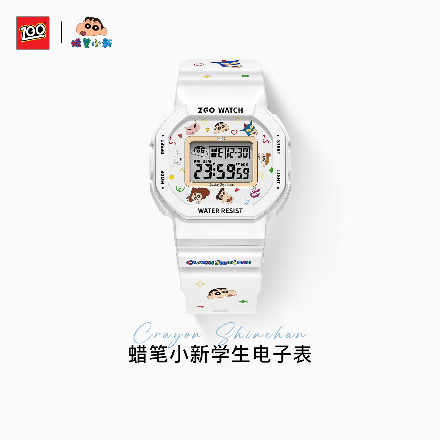 ZGO蜡笔小新卡通电子手表学生