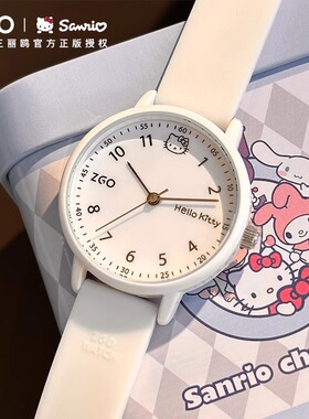 HelloKitty三丽鸥手表女款初高中小学生只看时间儿童女孩考试机械