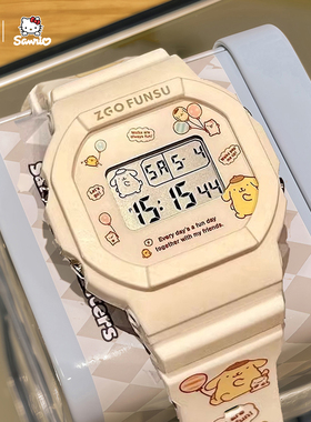 三丽鸥正品布丁狗儿童电子手表女款初高中学生只看时间女生高颜值