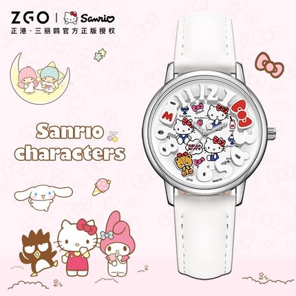 HelloKitty正版 凯蒂猫联名手表女款初高中学生儿童女孩机械防水