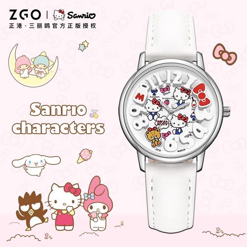 HelloKitty正版手表女款学生