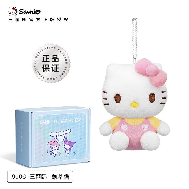 hellokitty凯蒂猫哈喽kitty挂件包包挂饰公仔书包女生玩偶迪士尼 服饰配件/皮带/帽子/围巾 包挂件 原图主图