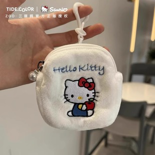 HelloKitty钱包迷你卡通kt猫零钱包学生毛绒耳机包挂件 凯蒂猫正版