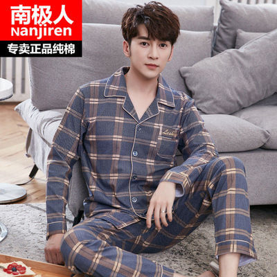 薄款纯棉睡衣长袖青年家居服男士