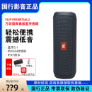 2无线蓝牙音箱重低音炮户外便携音响万花筒 ESSENTIAL FLIP JBL