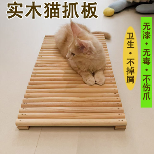 猫抓板纯实木猫窝不掉屑