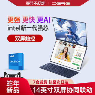 DERE 戴睿双屏笔记本电脑 14 英寸高清可折叠平板二合一Windows11系统英特尔新款 手写轻薄本炒股看盘专用 PC