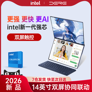 DERE 戴睿双屏笔记本电脑 14 英寸高清可折叠平板二合一Windows11系统英特尔新款 手写轻薄本炒股看盘专用 PC