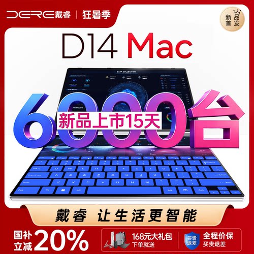 新品首发双屏笔记本电脑二合一