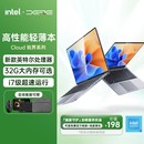 手提电脑办公商务本大学生15.6英寸 笔记本电脑轻薄本英特尔官方旗舰店正品 2K游戏本windows11系统 戴睿 DERE