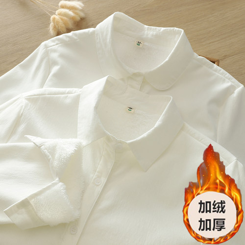 简约百搭加绒加厚白衬衫女