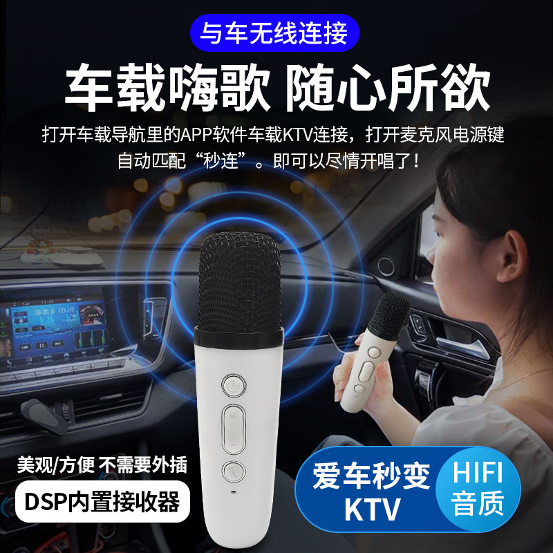 适用全民k歌汽车dsp功放车载ktv麦克风本田dsp汽车功放线束大功率,汽车用品/电子/清洗/改装,数字音频处理器/DSP,淘宝优惠券,粉丝福利购,淘宝优惠卷