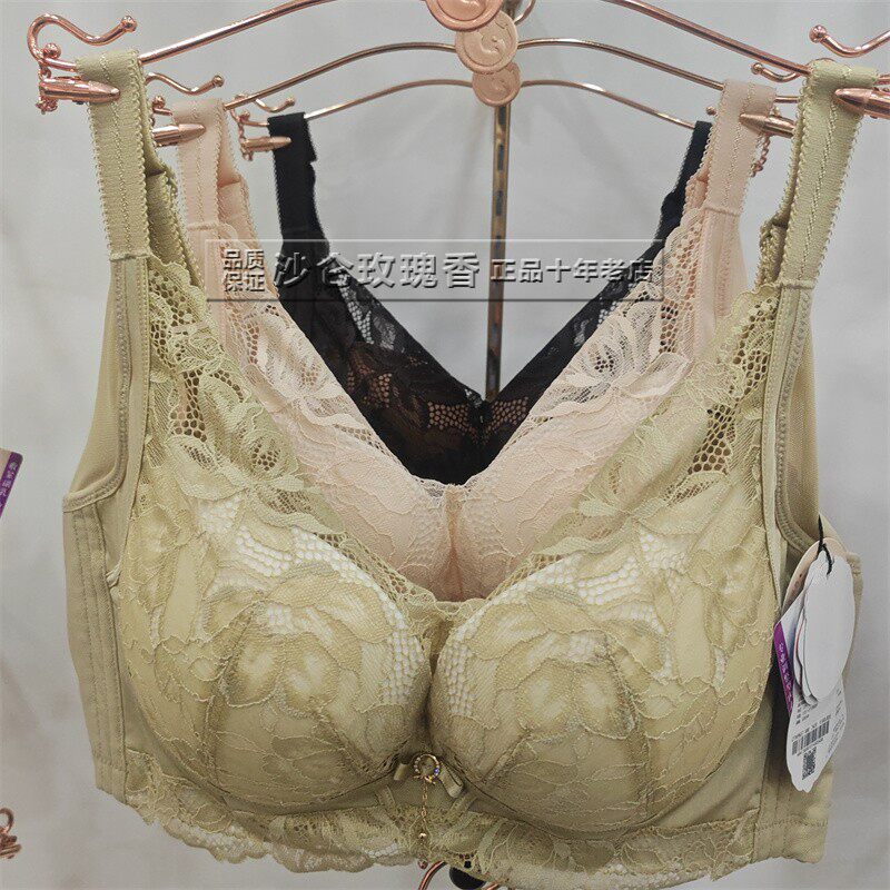 高端黑玉石按摩文胸内衣正品文胸小胸聚拢调整显丰满文胸9657