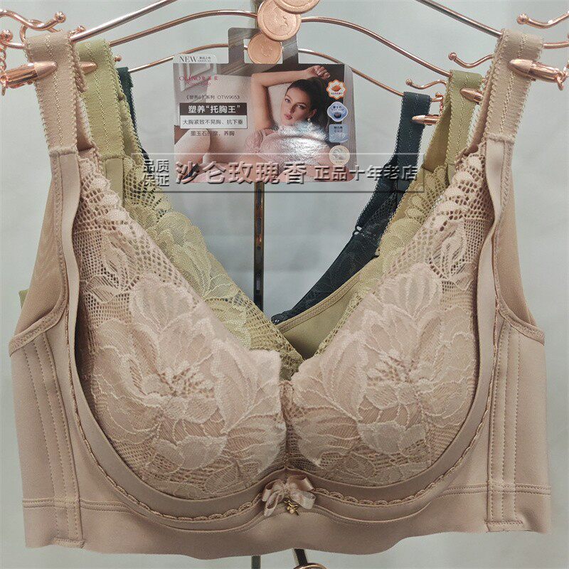 高端文胸小胸立挺显大显丰满文胸收副乳防下垂墨玉石按摩美肤衣