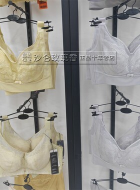 爱黛无钢圈调整型内衣大码收副乳聚拢防下垂矫正外扩文胸A89302B