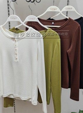 CDIDER凯迪娅女士棉莫舒绒半开领长袖T轻奢贴身王心机版圆WL57421