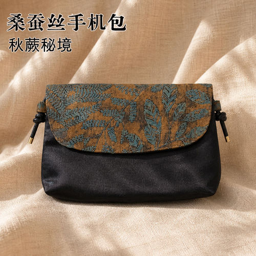 复古文艺风桑蚕丝手机包女新中式斜挎包翻盖小包防水磁扣中秋礼物