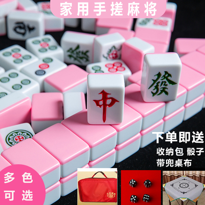 家用手搓麻将牌大中号小号一级手打高颜值麻雀送桌布骰子软包筹码