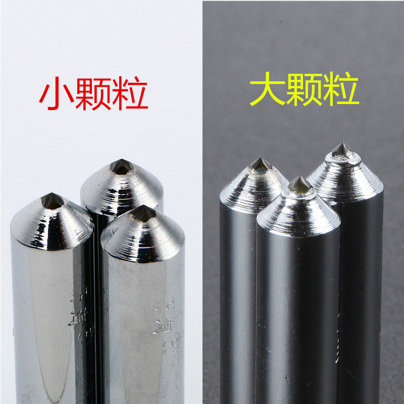 万淘金刚石笔砂轮修整器磨床铣石笔圆尖头修正笔形刀洗石笔金刚笔
