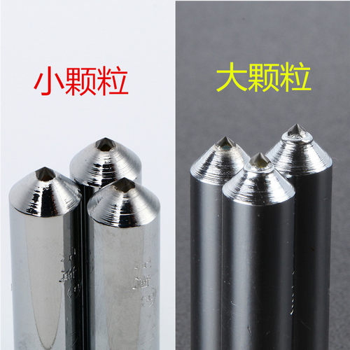 万淘金刚石笔砂轮修整器磨床铣石笔圆尖头修正笔形刀洗石笔金刚笔
