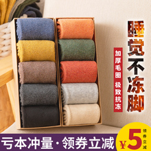 14.9元包邮   Parrivll 帕丽维 女士中筒棉袜 5双装