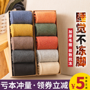 14.9元包邮   Parrivll 帕丽维 女士中筒棉袜 5双装