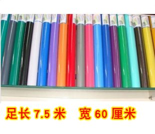 自粘防水墙纸 德克即时贴 电脑刻字纸 7.5M 刻字纸 墙贴60CM