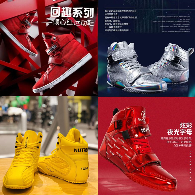 诺特兰德欧力姆专业深蹲鞋硬拉力量训练健身跑步举重高帮平薄软底|ruв категории Мужская обувь, высокие ботинки - от Buy2taobao.com для оказания профессиональной услуги покупки агента Taobao