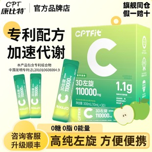 康比特左旋肉碱小黄瓶100000液体氮泵健身小黄瓶Fat Direct氮泵