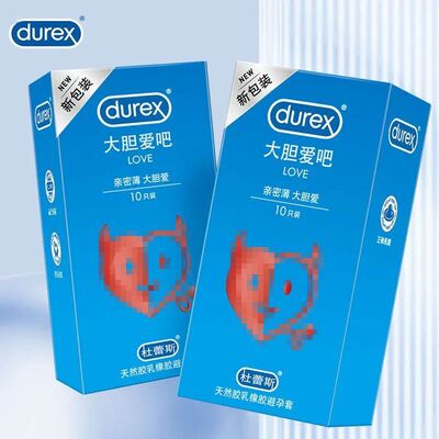 杜蕾斯love大胆爱吧避孕套10只装润滑激情安全套保险计生正品