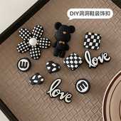 暗黑系diy鞋 配饰可拆卸新款 子花扣 时尚 棋盘格花朵趣味小熊洞洞鞋
