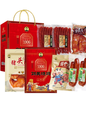 2476g刘美烧鸡熟食组合